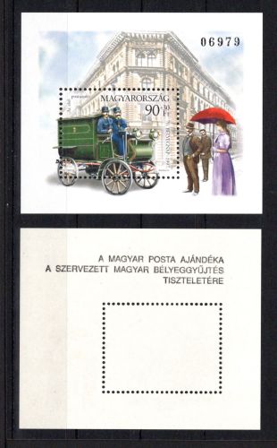 Ungarn MiNr. Block 243 + I postfrisch