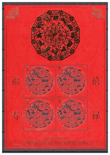 Liechtenstein Kleinbogen MiNr. 1617 postfrisch Jahr des Drachen 2011
