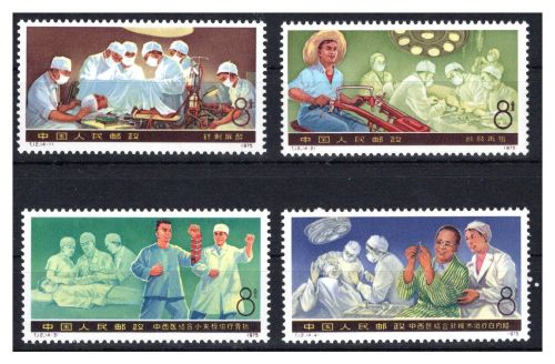 China VR MiNr. 1281-1284 postfrisch