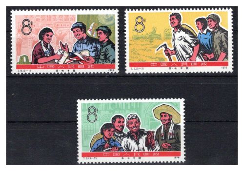 China VR MiNr. 1285-1287 postfrisch
