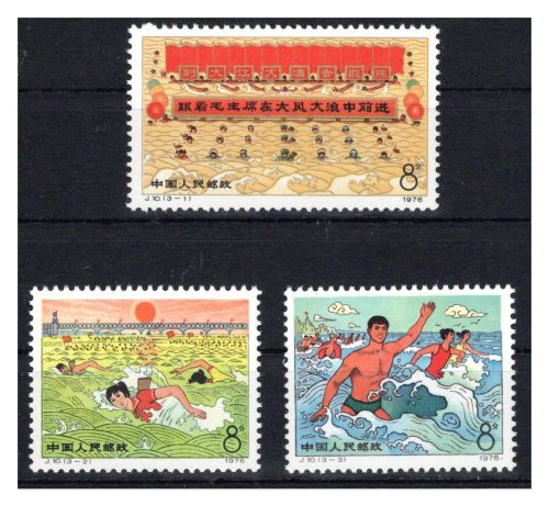 China VR MiNr. 1288-1290 postfrisch