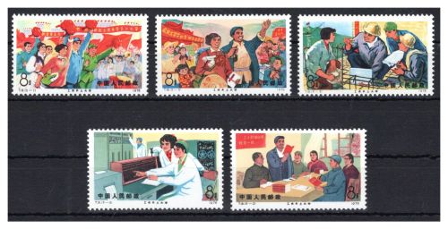 China VR MiNr. 1291-1295 postfrisch