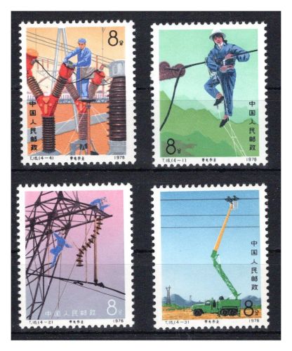 China VR MiNr. 1296-1299 postfrisch
