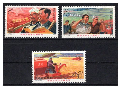 China VR MiNr. 1252-1254 postfrisch