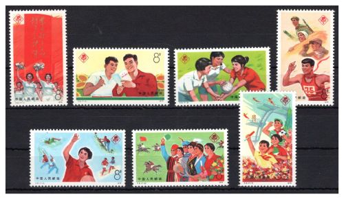 China VR MiNr. 1242-1248 postfrisch