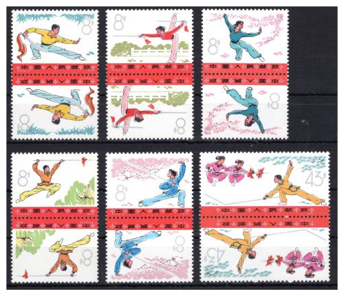 China VR MiNr. 1232-1237 postfrisch