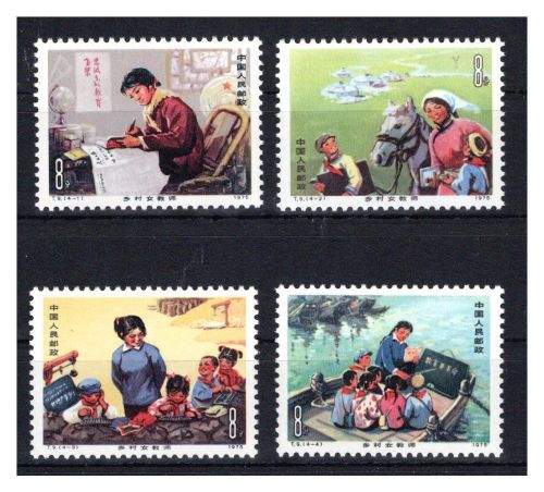 China VR MiNr. 1228-1231 postfrisch