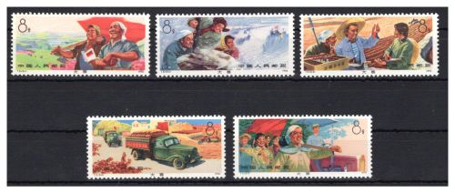 China VR MiNr. 1207-1211 postfrisch