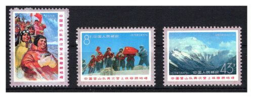China VR MiNr. 1249-1251 postfrisch