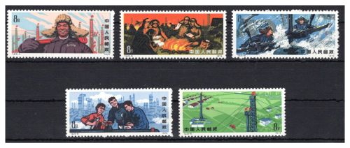 China VR MiNr. 1202-1206 postfrisch
