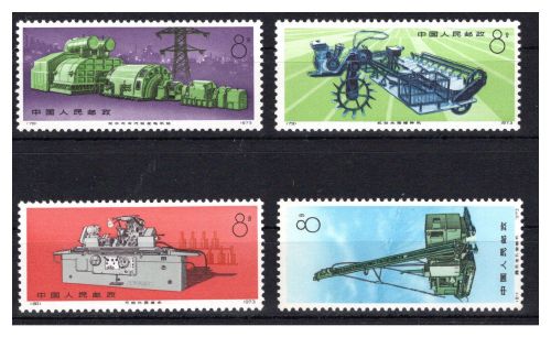 China VR MiNr. 1221-1224 postfrisch