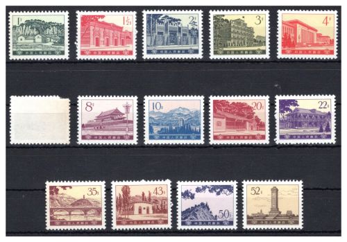 China VR MiNr. 1175-1188 postfrisch 1180 beschädigt