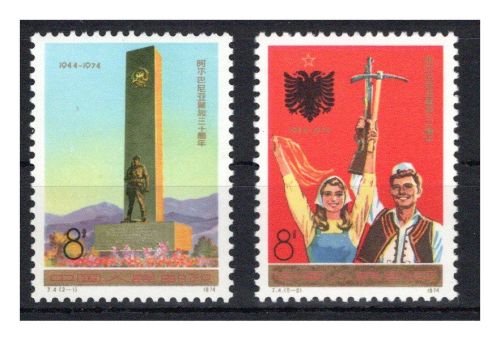 China VR MiNr. 1217-1218 postfrisch