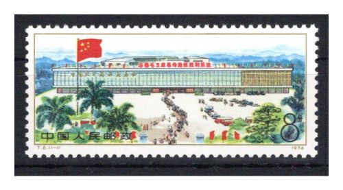 China VR MiNr. 1216 postfrisch