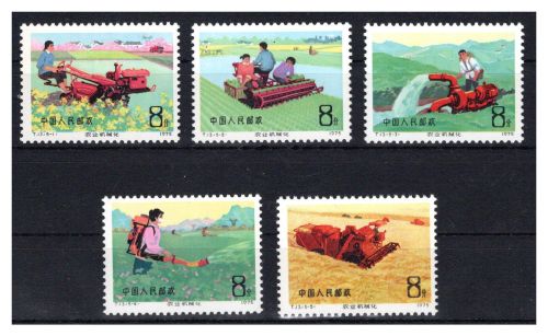 China VR MiNr. 1160-1164 postfrisch