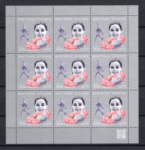 Russland Kleinbogen MiNr. 3245 postfrisch Eiskunstlauf