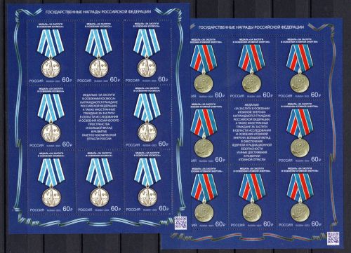 Russland Kleinbogensatz MiNr. 3250-3253 postfrisch Orden Medaillen