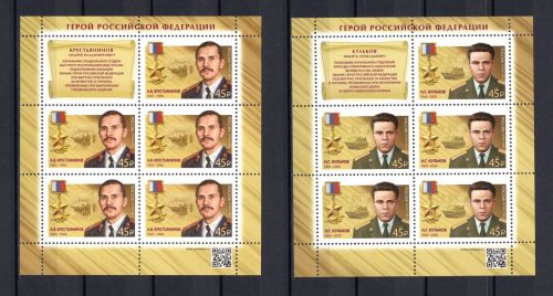 Russland Kleinbogensatz MiNr. 3259-3260 postfrisch Helden 2023