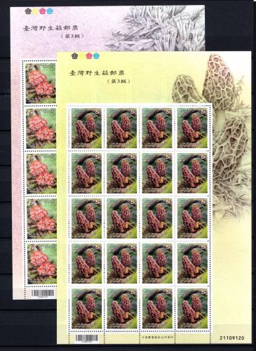Taiwan Kleinbögen MiNr. 3813-3816 postfrisch Pilze