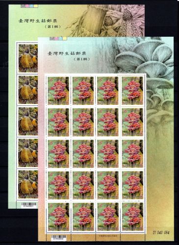 Taiwan Kleinbögen MiNr. 3481-3484 postfrisch Pilze