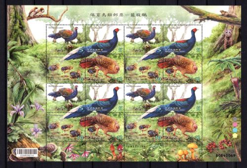Taiwan ZD-Bogen MiNr. 3871-3874 postfrisch Fasane, Vögel