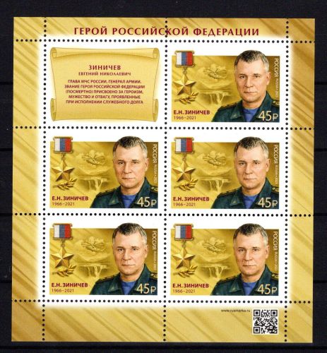 Russland Kleinbogen MiNr. 3325 postfrisch Orden Medaillen Militär