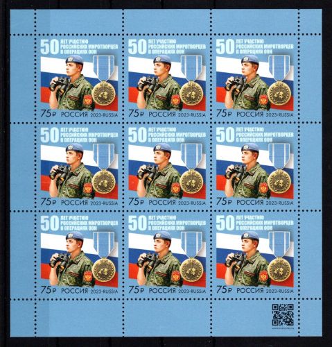 Russland Kleinbogen MiNr. 3380 postfrisch UN-Friedenstruppen