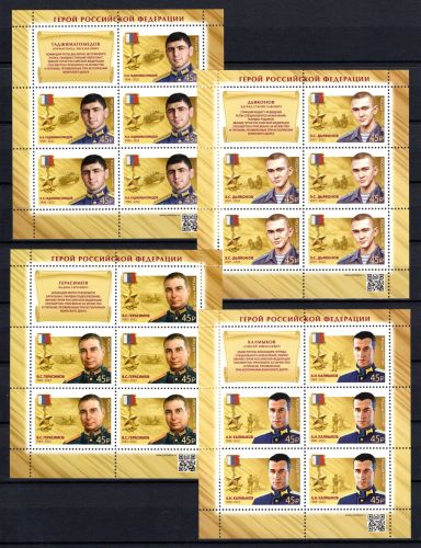 Russland Kleinbogensatz MiNr. 3393-2402 postfrisch Helden 2023