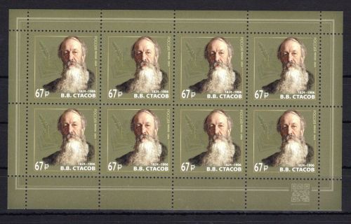 Russland Kleinbogen MiNr. 3423 postfrisch Stassow Kunstkritiker