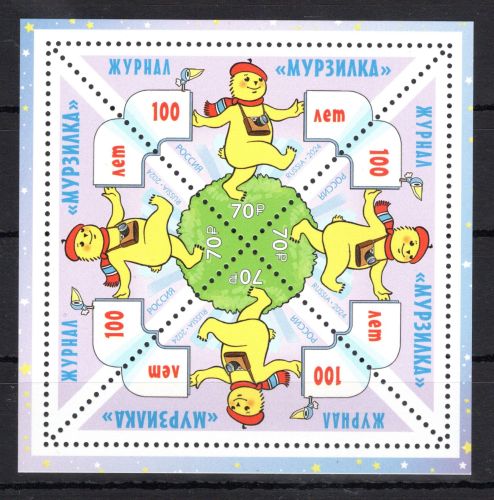 Russland Kleinbogen MiNr. 3442 postfrisch Jugendzeitung Mursilka