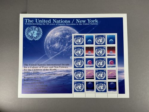 UNO New York Kleinbogen MiNr. 1032 postfrisch Grußmarken