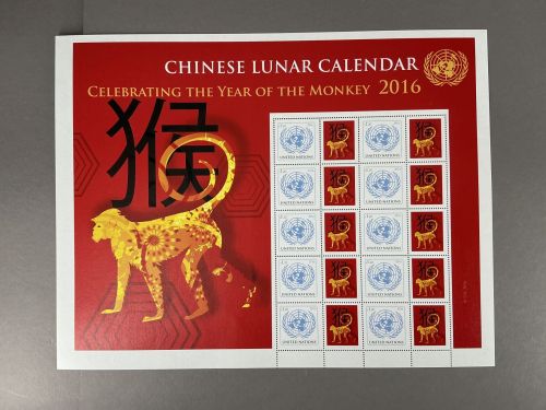 UNO New York Kleinbogen MiNr. 1499 postfrisch Neujahrs-Bogen