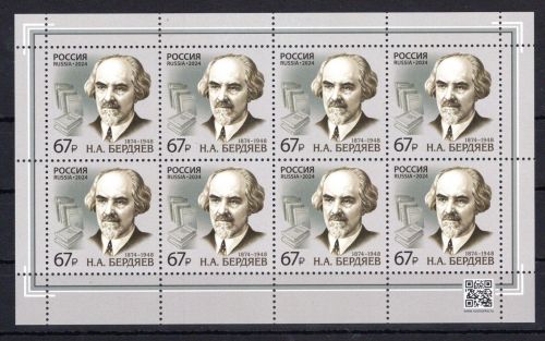 Russland Kleinbogen MiNr. 3449 postfrisch Religionsphilosophie