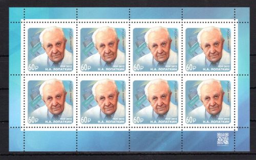 Russland Kleinbogen MiNr. 3450 postfrisch Urologie Nephrologie