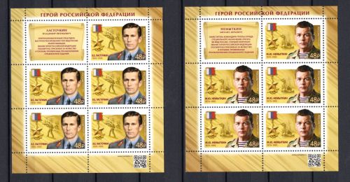 Russland Kleinbogensatz MiNr. 3465-3466 postfrisch Orden Medaillen