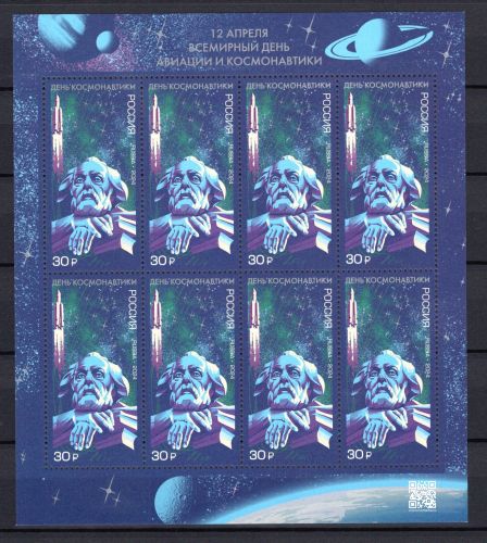 Russland Kleinbogen MiNr. 3463 postfrisch Ziolkowski Kosmos Raketen