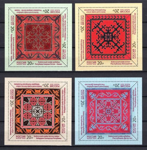 Russland Kleinbogensatz MiNr. 3471-3474 postfrisch Filzteppiche