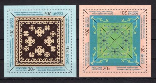 Russland Kleinbogensatz MiNr. 3494-3495 postfrisch Filzteppiche