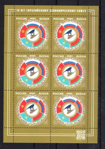 Russland Kleinbogen MiNr. 3492 postfrisch Eurasische Wirtschaftsunion