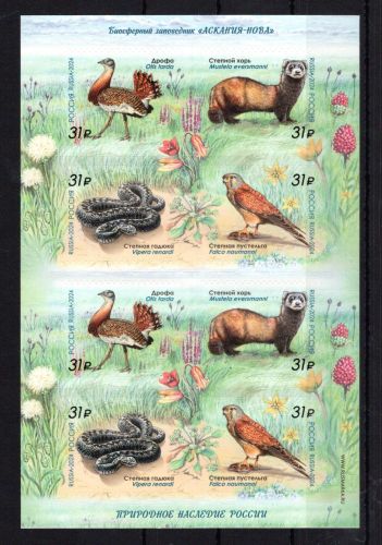Russland Folienblatt MiNr. 3531-3534 postfrisch Naturerbe Russlands
