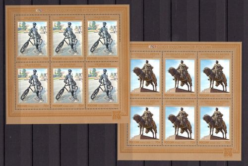 Russland Kleinbogensatz MiNr. 3523-3526 postfrisch Zeitgenösslische Kunst