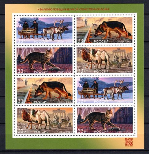 Russland ZD-Kleinbogen MiNr. 3619-3622 postfrisch Einheimische Fauna