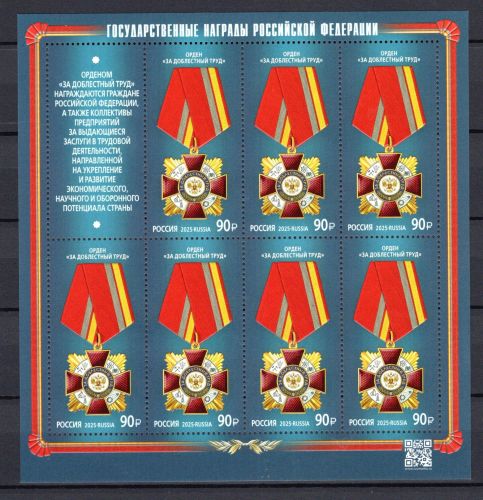 Russland Kleinbogen MiNr. 3623 postfrisch Orden Medaillen