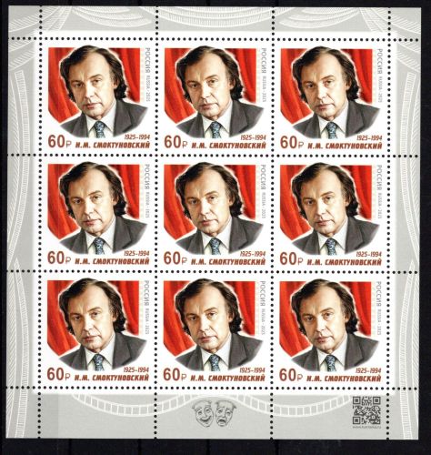 Russland Kleinbogen MiNr. 3629 postfrisch Schauspieler