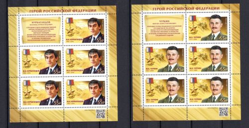 Russland Kleinbogensatz MiNr. 3627-3628 postfrisch Orden Medaillen