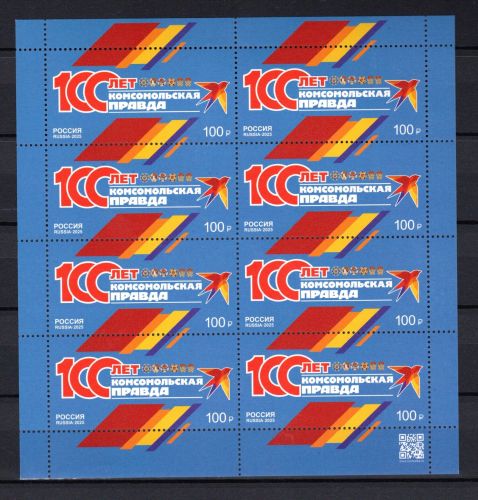 Russland Kleinbogen MiNr. 3664 postfrisch Zeitung Komsomolskaja Prawda