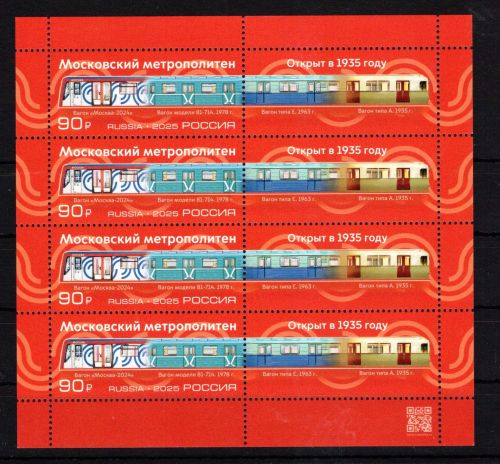 Russland Kleinbogen MiNr. 3665 postfrisch Moskauer Metro