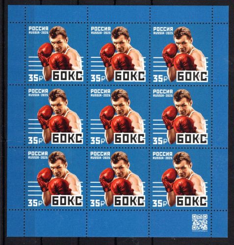 Russland Kleinbogen MiNr. 3671 postfrisch Lagutin Olympiasieger im Boxen