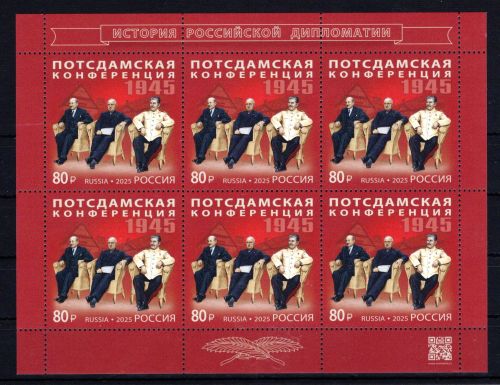 Russland Kleinbogen MiNr. 3685 postfrisch Potsdamer Konferenz 2025