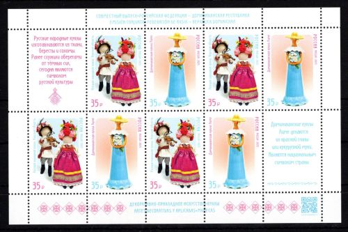 Russland ZD-Kleinbogen MiNr. 3686-3687 postfrisch Kunsthandwerk Puppen